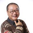 范偉(中國內地喜劇演員) 范偉(中國內地喜劇演員)