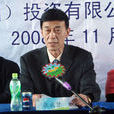 張永賢(長春百事可樂飲料有限公司董事長兼總經理) 張永賢(長春百事可樂飲料有限公司董事長兼總經理)