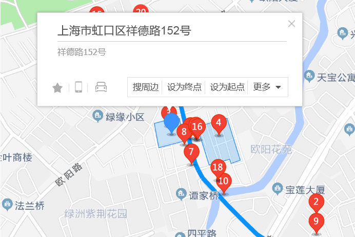 祥德路152號 祥德路152號