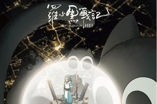 寶貝別哭(艾索演唱的國創動畫《羅小黑戰記》番外MV曲) 寶貝別哭(艾索演唱的國創動畫《羅小黑戰記》番外MV曲)