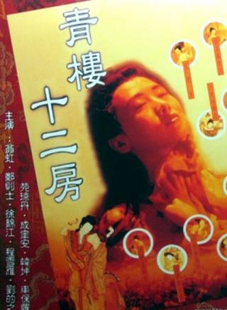 翁虹 翁虹