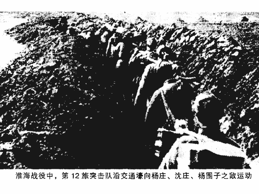 中國人民解放軍第19軍