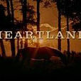 心靈之地(Heartland) 心靈之地(Heartland)