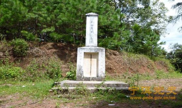 黎明鄉2001年建立羅有禎同志“革命烈士紀念碑”