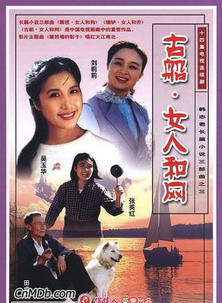 吳玉華(中國內地演員) 吳玉華(中國內地演員)
