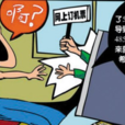 山寨客服號 山寨客服號