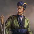 薛綜(三國時期吳國名臣) 薛綜(三國時期吳國名臣)