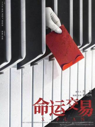藍盈瑩 藍盈瑩