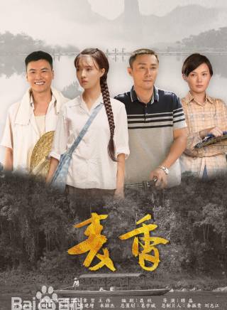 傅晶(中國內地女演員) 傅晶(中國內地女演員)
