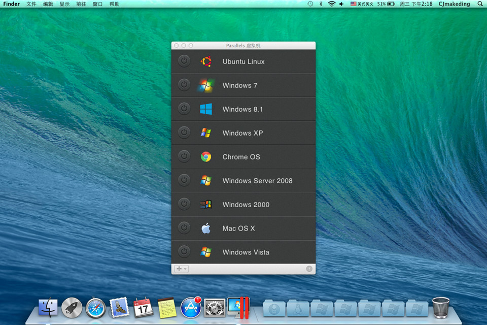 Parallels Desktop9 Parallels Desktop9