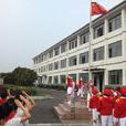 歸莊國小 歸莊國小
