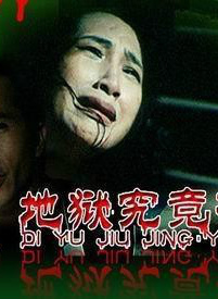 李麗麗(演員) 李麗麗(演員)