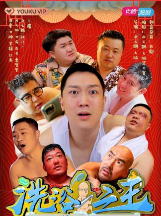羅輯(中國內地男演員) 羅輯(中國內地男演員)