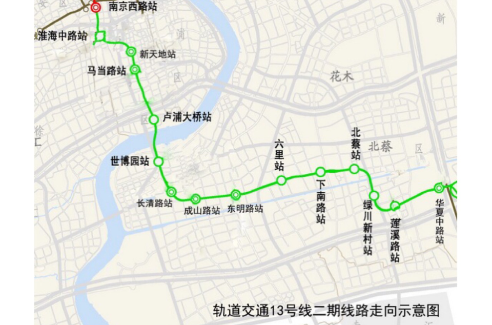 上海捷運13號線(上海軌道交通13號線)