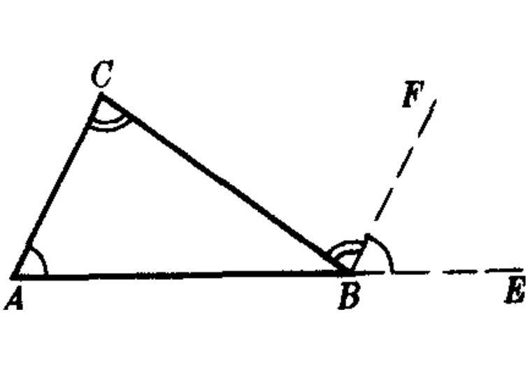 三角形外角定理