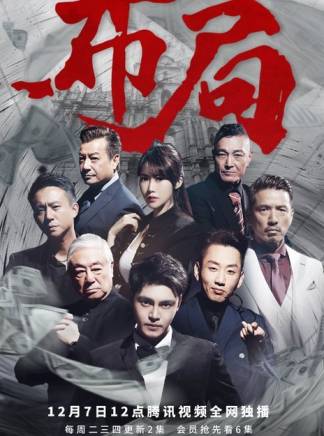 陳保元(中國香港影視男演員) 陳保元(中國香港影視男演員)