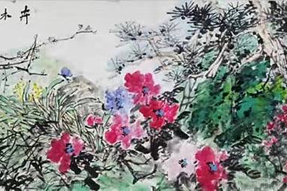 卉木滋榮