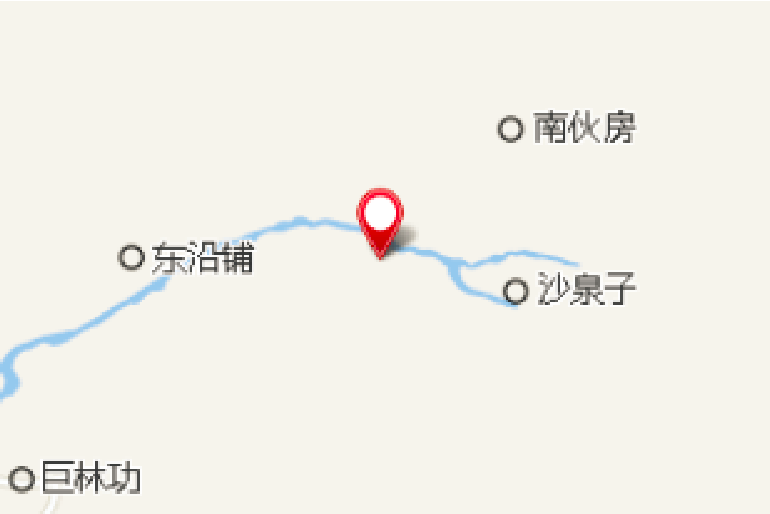 南夭 南夭