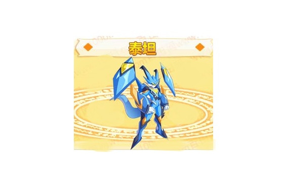 泰坦(網頁遊戲《奧奇傳說》的精靈角色) 泰坦(網頁遊戲《奧奇傳說》的精靈角色)
