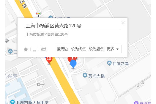 黃興路120號 黃興路120號
