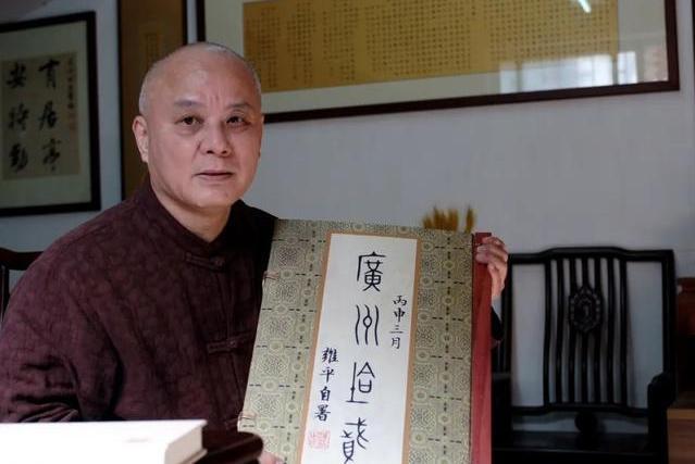 雍平(詩人) 雍平(詩人)