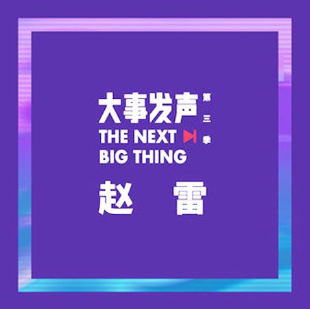 小雨中 小雨中