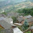 白竹村(雲南省漾濞縣龍潭鄉白竹村) 白竹村(雲南省漾濞縣龍潭鄉白竹村)