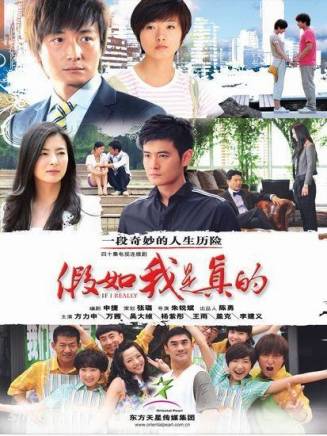 李樺(中國影視男演員)