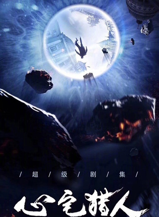 劉冬沁 劉冬沁