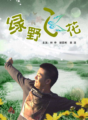 謝梓彬 謝梓彬