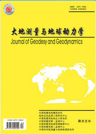 中國科學院測量與地球物理研究所