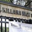 killara high school killara high school