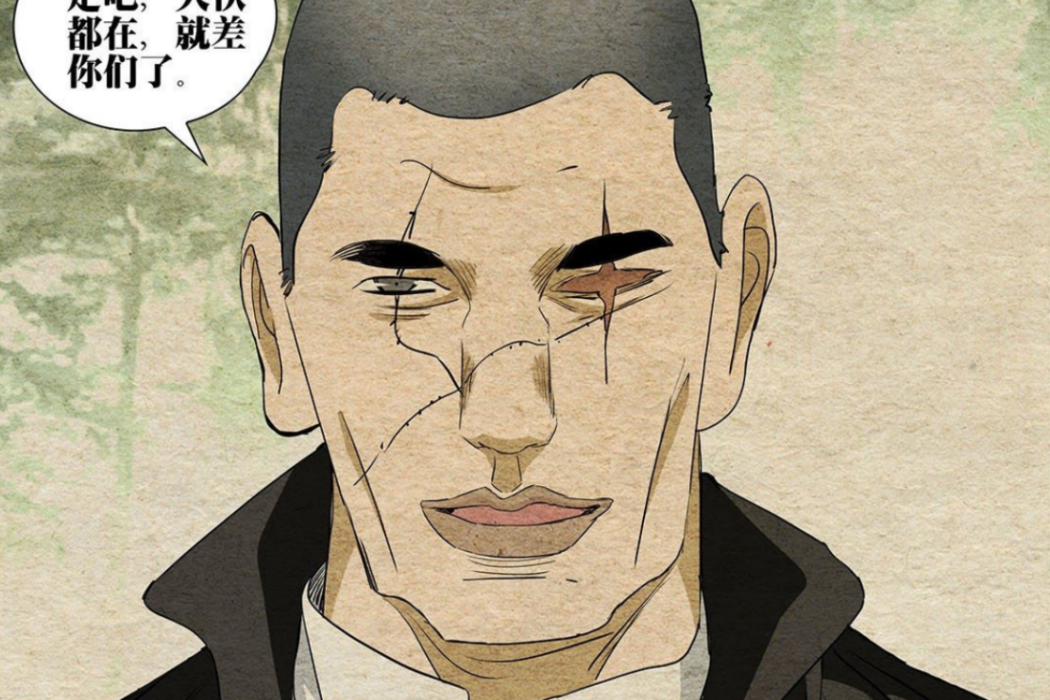 高艮 高艮