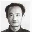 梅汝愷 梅汝愷
