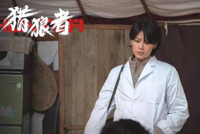 葉曉婉(盜獵短劇《獵狼者》中的角色) 葉曉婉(盜獵短劇《獵狼者》中的角色)