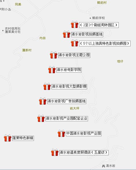 中國清水岩影視產業園規劃圖