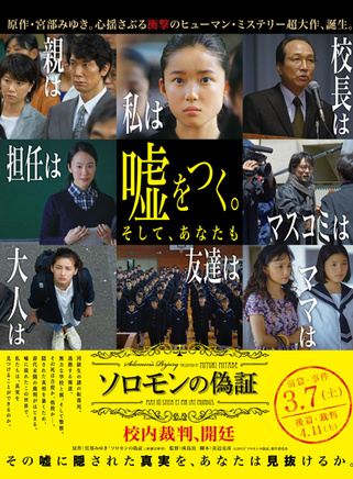 岩田華憐 岩田華憐