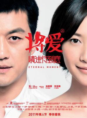 姜鴻(中國內地女演員) 姜鴻(中國內地女演員)