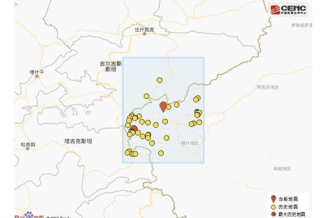 1·14烏恰地震 1·14烏恰地震