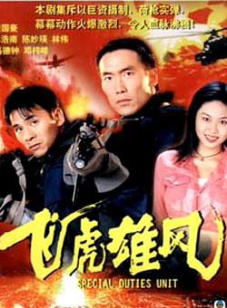 林偉(中國香港男演員)