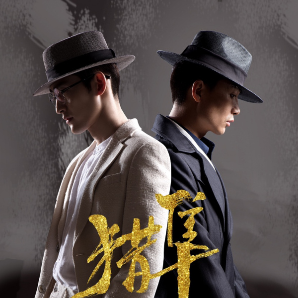 李智 李智