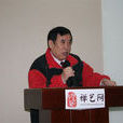 馮傳宗 馮傳宗