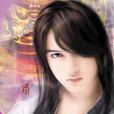 花如玉 花如玉
