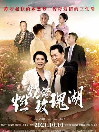 閻青妤(閆青(中國電影演員)) 閻青妤(閆青(中國電影演員))