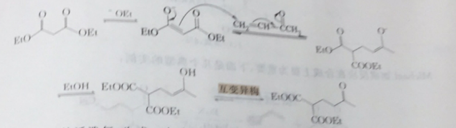 丙二酸二乙酯發生Michael加成反應機理