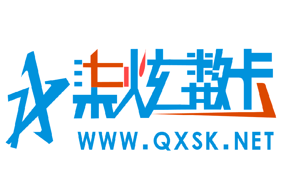 柒炫 柒炫