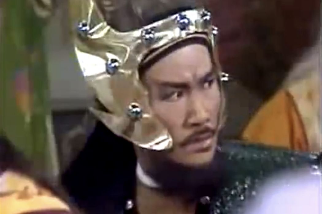 青牛精(85版《八仙過海》里的角色) 青牛精(85版《八仙過海》里的角色)