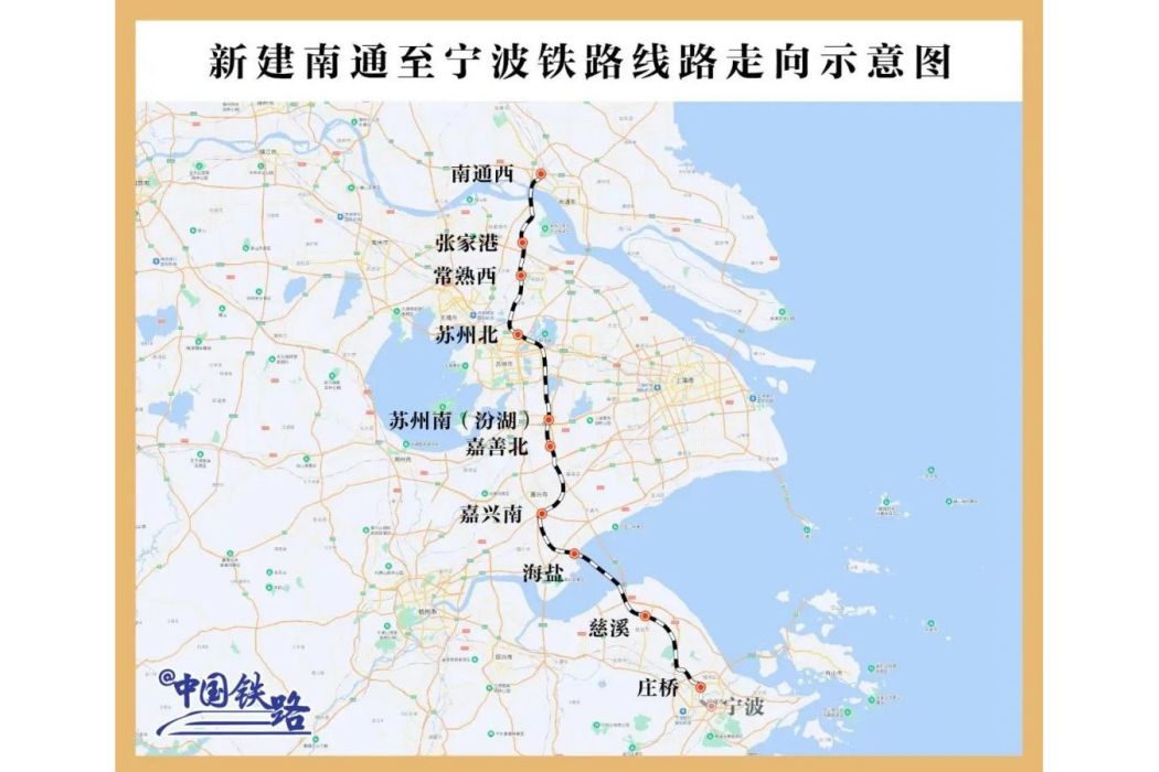 嘉善北站 嘉善北站