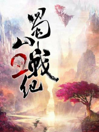 趙九歌 趙九歌
