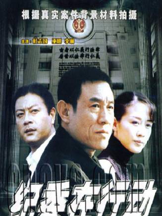 李琳(中國內地影視女演員)